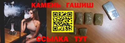 стафф Бузулук