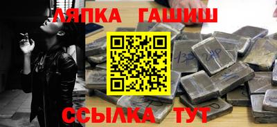 стафф Бузулук