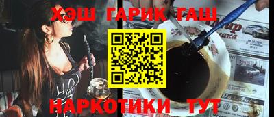 стафф Бузулук