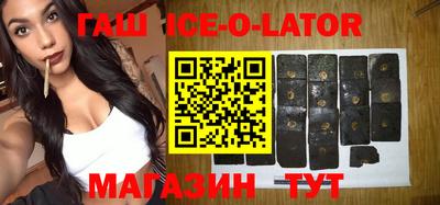 стафф Бузулук