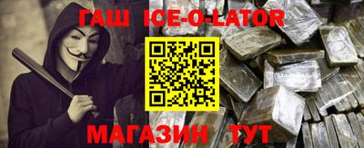 стафф Балахна