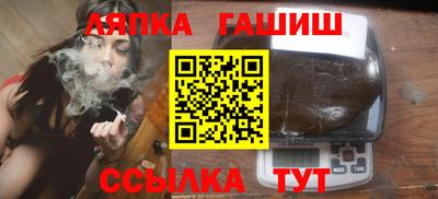 молекула духа Бугуруслан