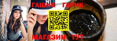 герыч Будённовск