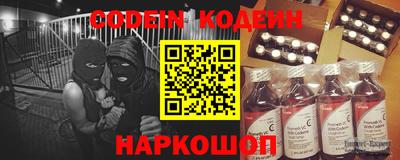 ALPHA PVP Балаково