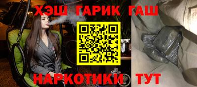 молекула духа Бугуруслан