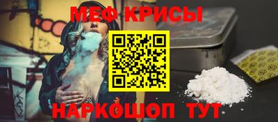 ALPHA PVP Балаково