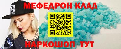ALPHA PVP Балаково