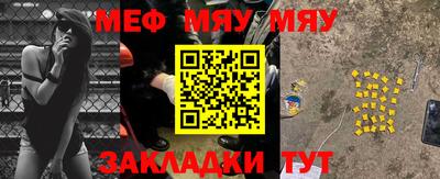 молекула духа Бугуруслан