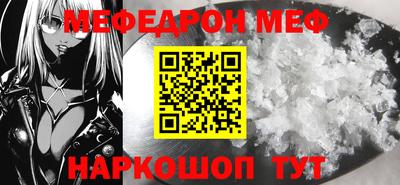 ALPHA PVP Балаково