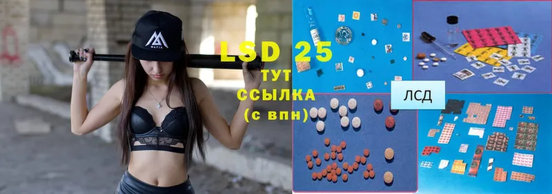 LSD-25 экстази кислота Красноярск