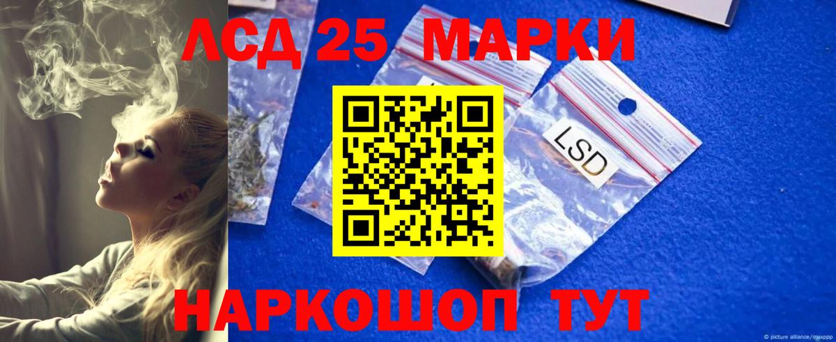 ЛСД экстази ecstasy Красноярск