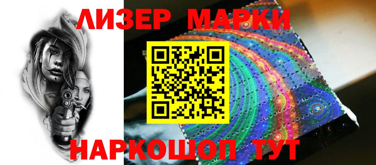 LSD-25 экстази кислота  Лсд 25 экстази  LSD-25 экстази кислота  блэк спрут ссылка  Красноярск 