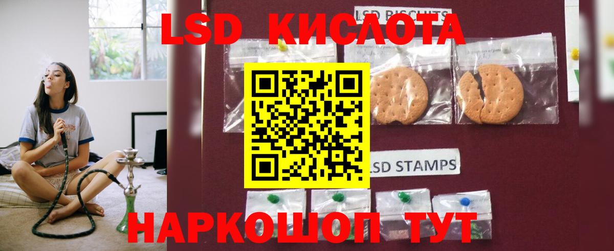 ЛСД экстази ecstasy  ЛСД экстази  Красноярск  Лсд 25 экстази ecstasy  Вход с VPN 