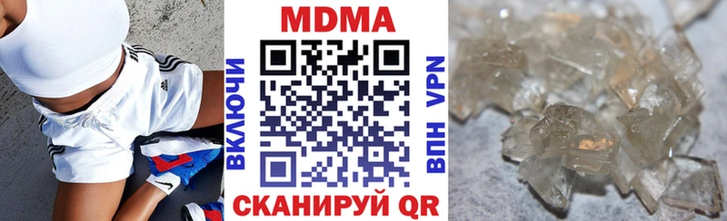 как найти закладки Красноярск MDMA молли