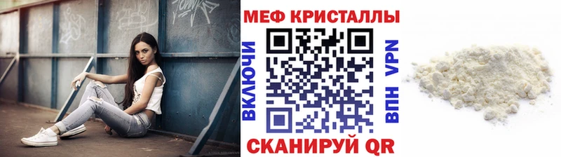 МЯУ-МЯУ мука  Красноярск 