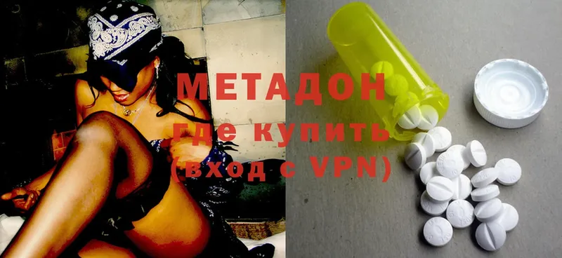 МЕТАДОН белоснежный  hydra ссылка  Красноярск 