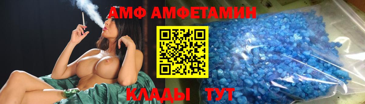 МАРИХУАНА  МЕФ  Вход с VPN  Красноярск  Мефедрон кристаллы  Cocaine 