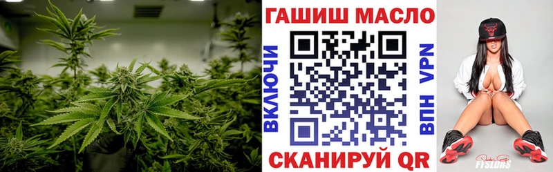 это официальный сайт  Красноярск  ТГК вейп с тгк  закладки 