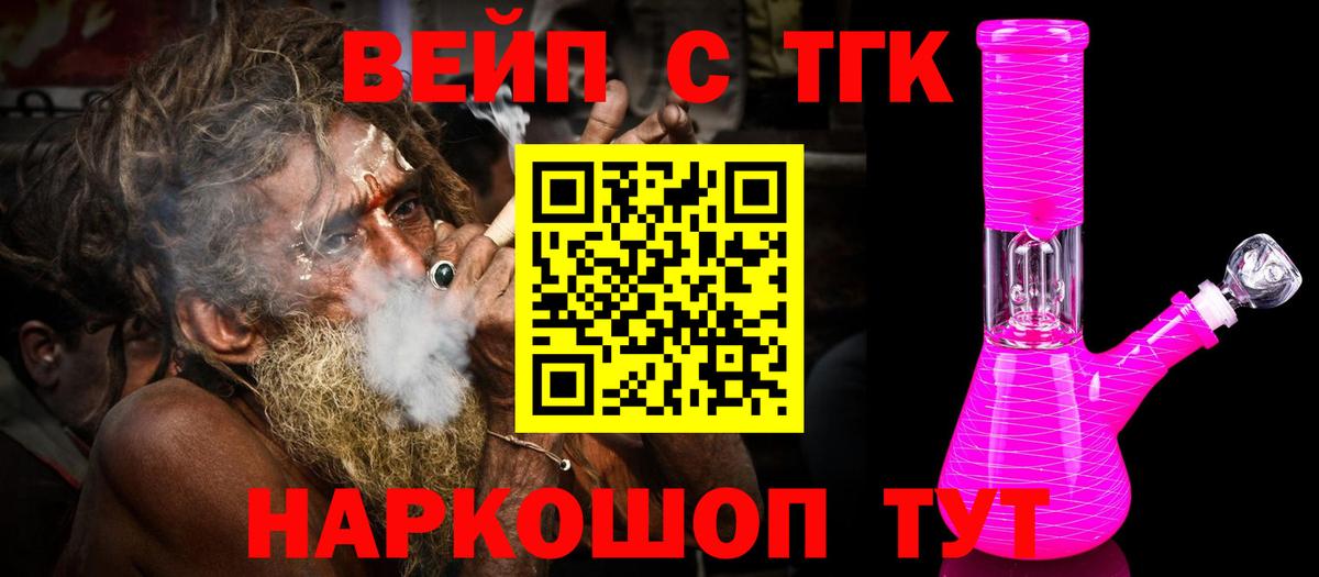 Дистиллят ТГК Wax Красноярск