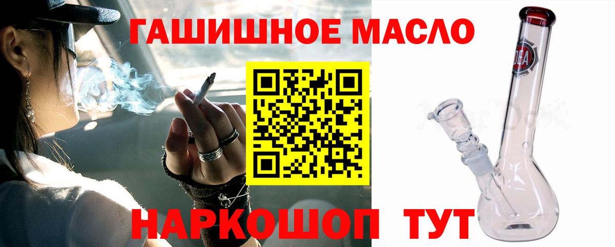 ТГК Wax Красноярск