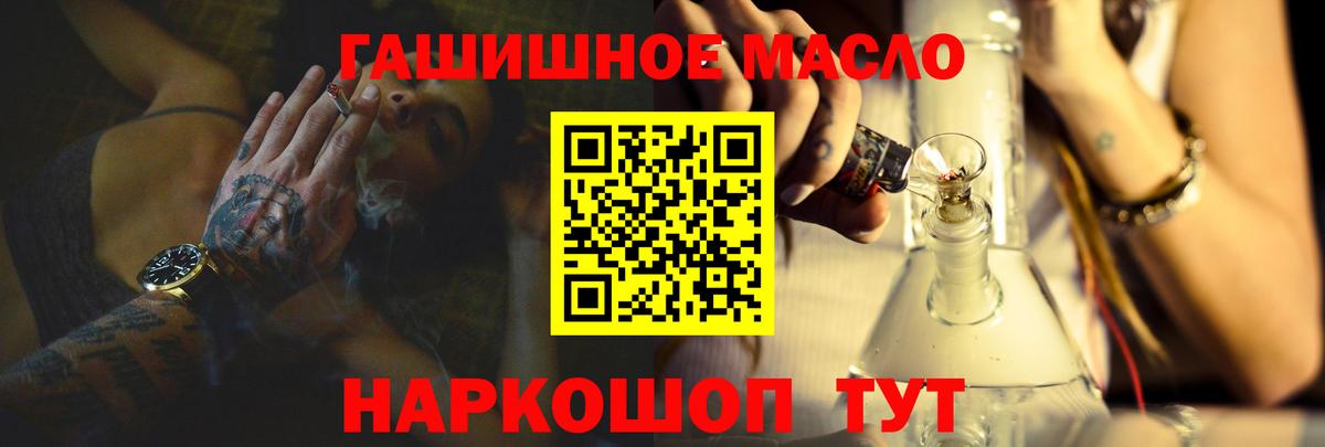 ТГК Wax  Красноярск 