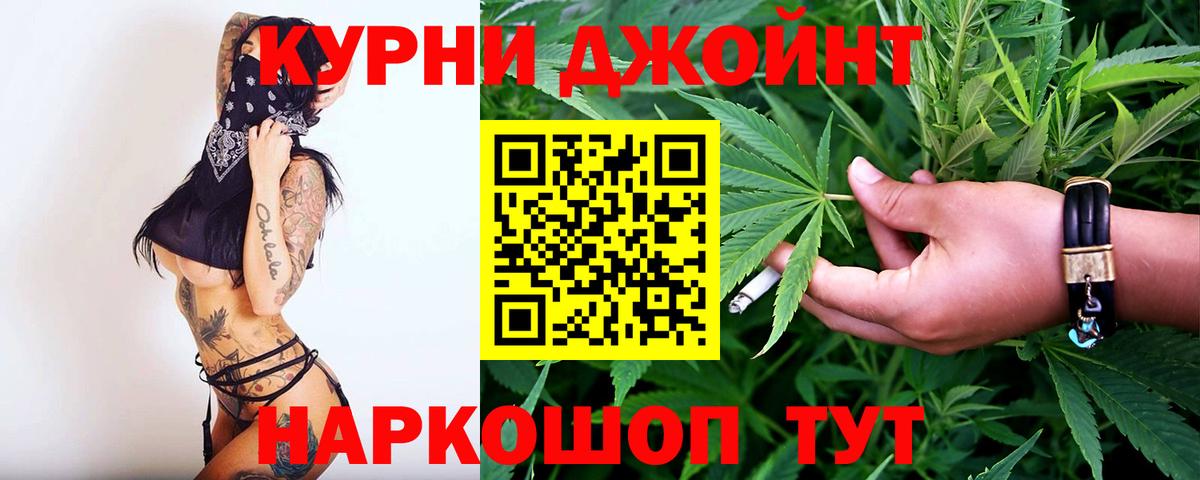 МАРИХУАНА семена  Каннабис THC 21%  Красноярск  Конопля марихуана  Конопля ГИДРОПОН 