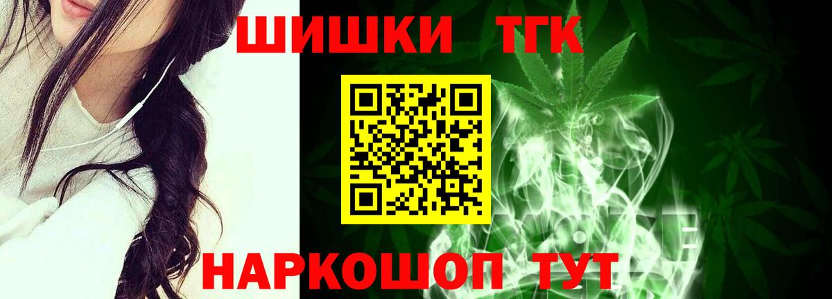 Каннабис план Красноярск